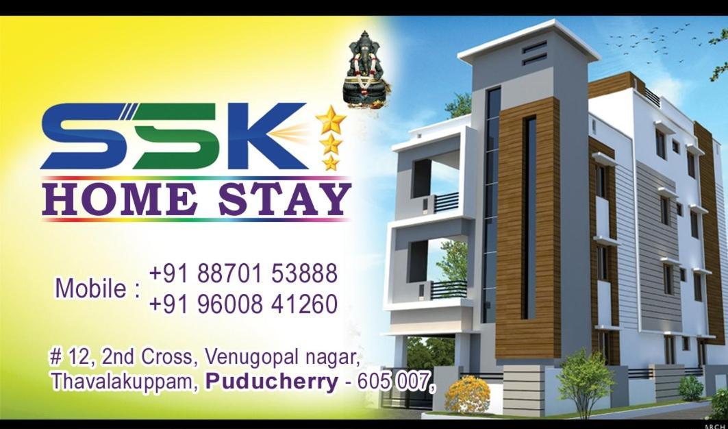 Ssk Home Stay 퐁디셰리 외부 사진